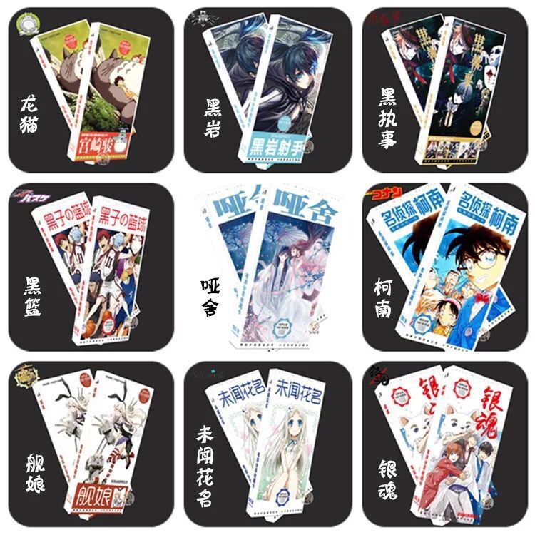 漫展熱賣戀與制作人寶石之國aotu世界全職夏目海賊明信片