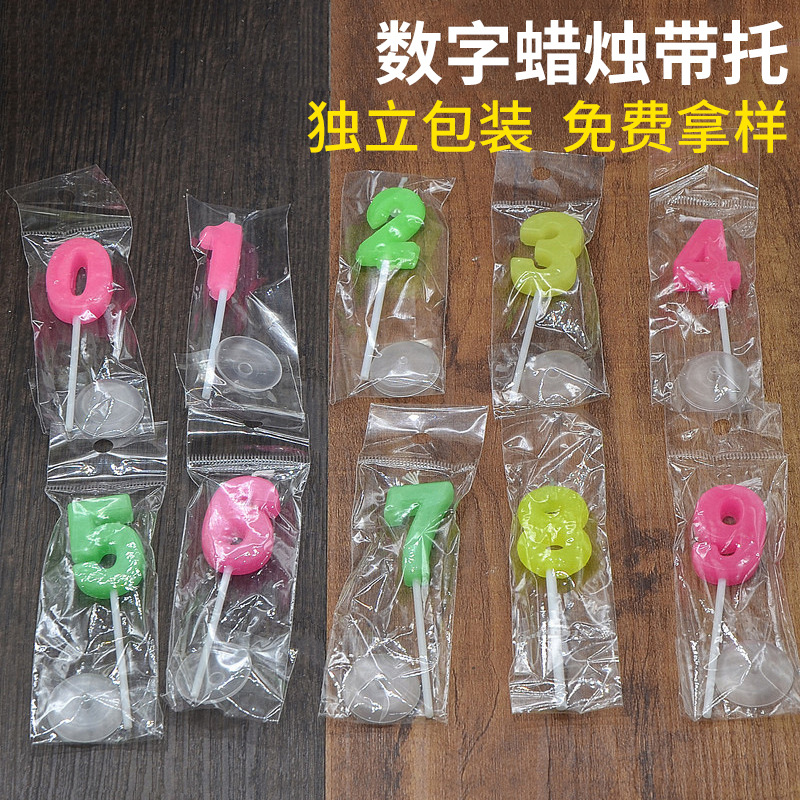 originality candle wholesale new pattern birthday technology number candle Manufactor supply Hypothermia smokeless Cartoon candle