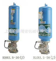 EDB直接式空气炮[EXEN振动器]