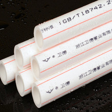 ���S���lPPR�� ����ˮ�� ���ˮ ppr4�� 6�֟��� ��ɫ �Gɫ ��ɫ