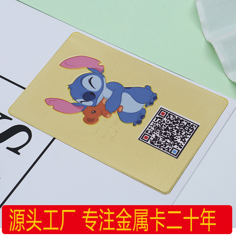 Guangzhou business affairs golden card make member Diamond Card install Magnetic Stripe chip Free of charge design Mold fee