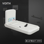 2017新款 福伊特VOITH婴儿护理台\婴儿尿布台VT-8905