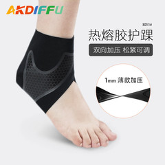 跨境運動加壓護踝 健身騎行腳踝護具一件代發