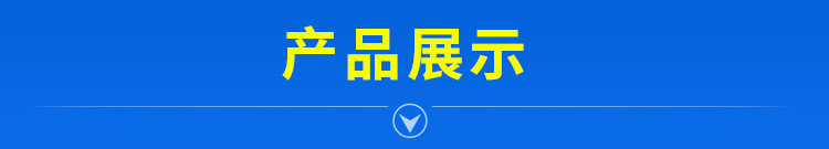 详情页3