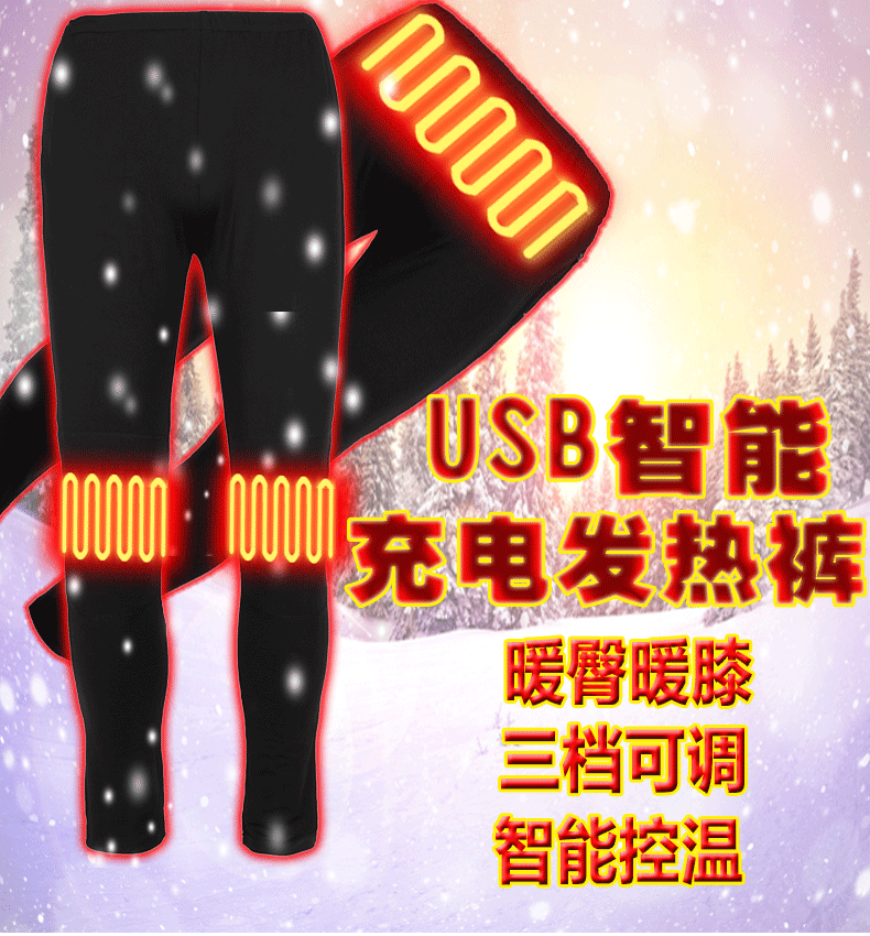 �����¿�USB���ܳ�緢�ȱ�ů�����Ů��ů����ȿ���������