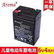 Aroma3-FM-4(6V4.0Ah20hR)兒童電動汽車玩具摩托車電瓶蓄電池