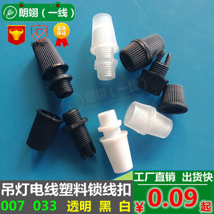 007���� ͸����ɫ��ɫ ���ߟ��^��������i�����������i���o����