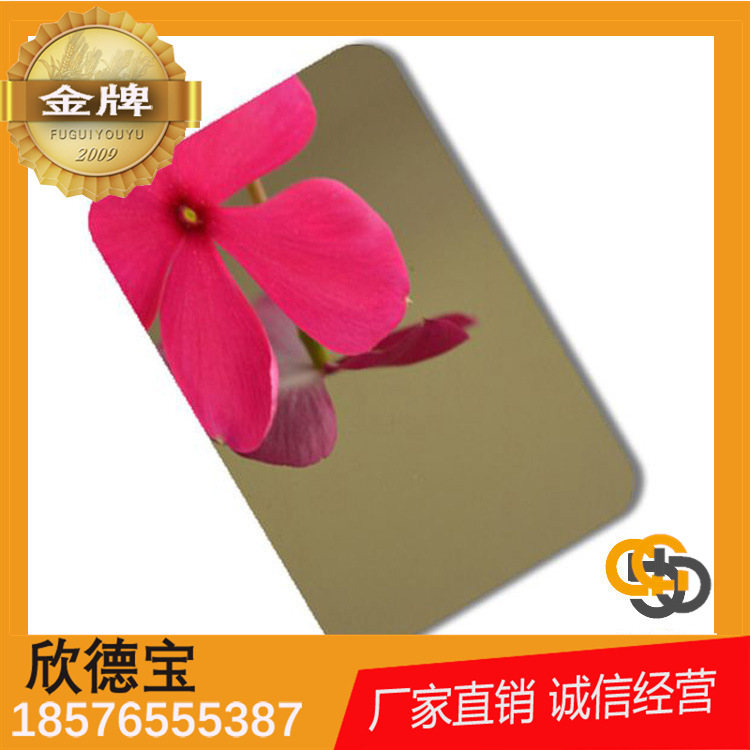 304宏旺冲孔镜面玫瑰金精密电子1.05*1219*3050不锈钢板现货供应