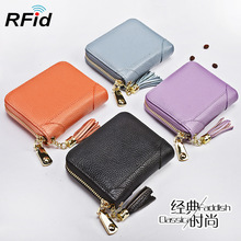 RFID大容量卡包男士真皮多卡位小卡片包女式證件零錢包信用卡套包