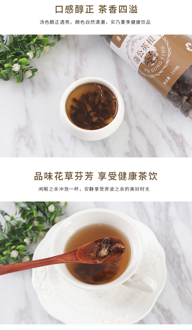 Dandelion Root (Taraxacum officinale) — Dried Pu Gong Ying Root Slices, 150g Jar for Tea & Decoction quality and texture