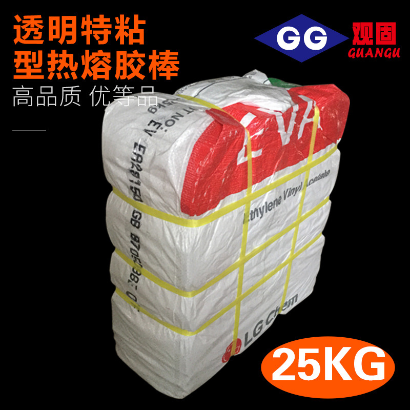 热熔胶棒批发透明胶棒11mm高温高粘热胶棒热熔胶条eva热熔胶棒