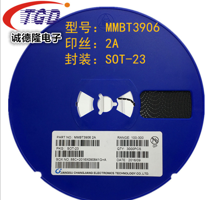贴片三极管MMBT3906 丝印2A SOT-23 PNP极性 晶体三极管 价格优势