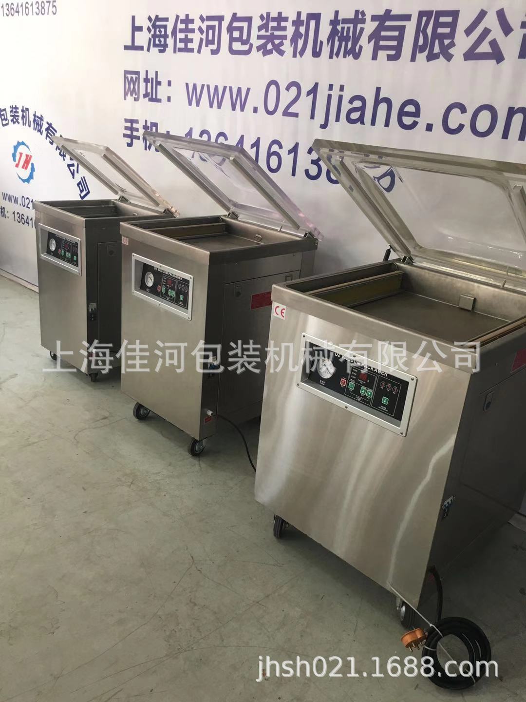 卤菜 真空封口机、单室真空包装机、食品真空包装机