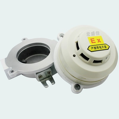 防爆复合型感温感烟自动报警器