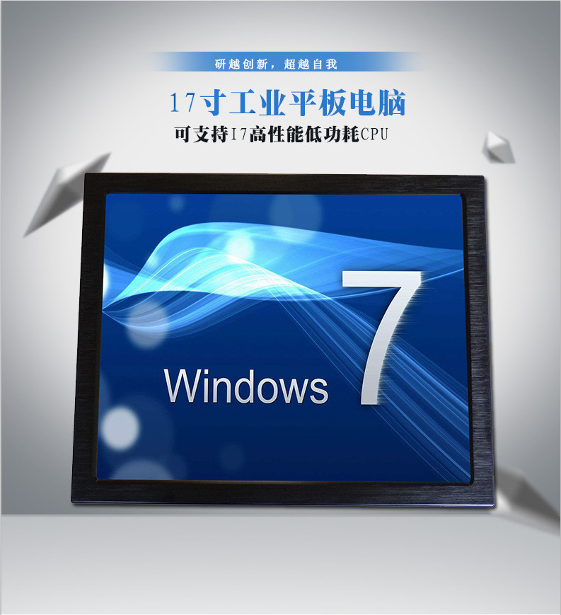 ԽԴͷ 17 ҵһ i3 i5 i7  败 ҵƽ