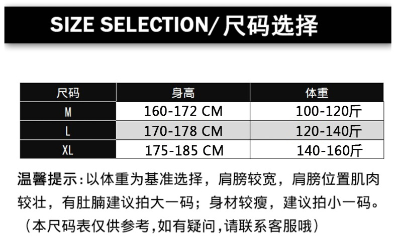 长袖详情页_05.jpg