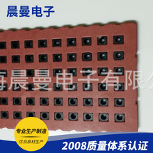 廠家定制 快巴絕緣面墊 快巴紙絕緣面墊 防火紅崗紙絕緣面墊