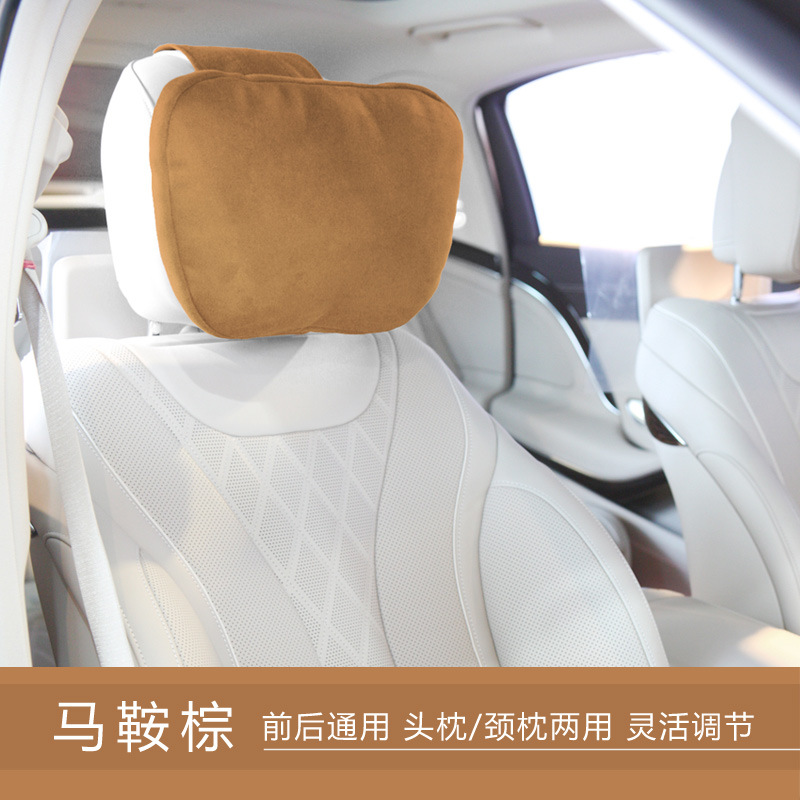 Suitable for Wenjie Headrest, Mercedes-Benz Car Headrest, Maybach S-Class Car Pillow, Neck Pillow, Lumbar Support Cushion, Dropshipping