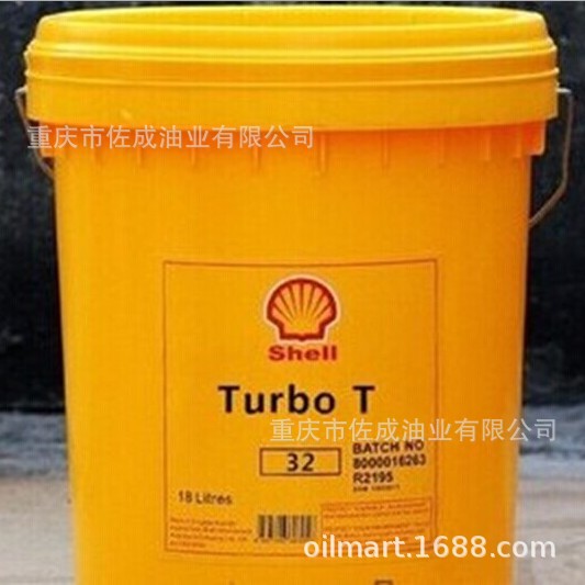 正品透平油多寶T46渦輪機油Turbo T46汽輪機油20L