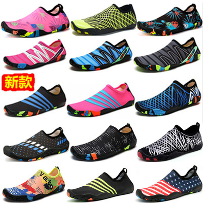跨境游泳鞋户外沙滩鞋情侣溯溪鞋潜水五指鞋浮潜软鞋防滑涉水鞋