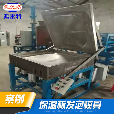弗雷特保温箱 聚氨酯发泡模具定制 高压发泡机模具圆盘发泡线 PU发泡机 发泡机  聚氨酯发泡机