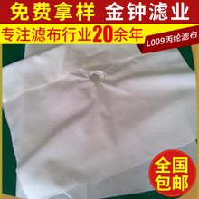 L009���]�x�ęC�V���V�� 800Ŀ�x�ęC�V�� �C���x�ęC�νz�V��
