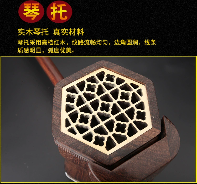 [峥鸣红木二胡红花梨初学红檀演奏红酸枝考级民族乐器峥鸣新品]