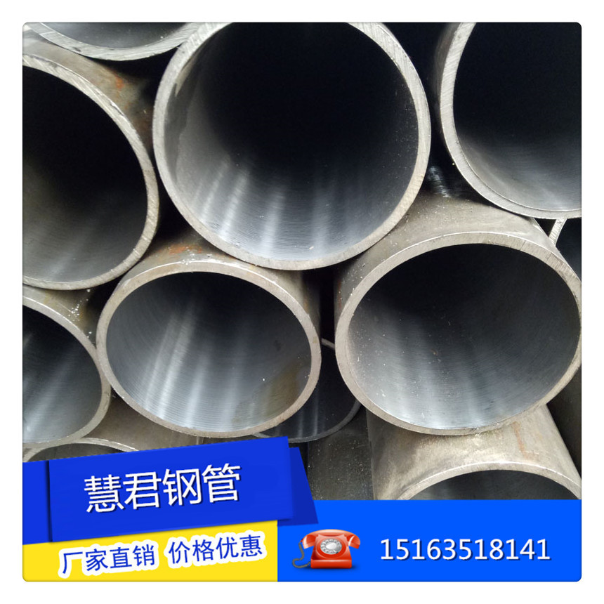 现货可切割绗磨管 油缸珩磨管 20#精密绗磨管加工厂家