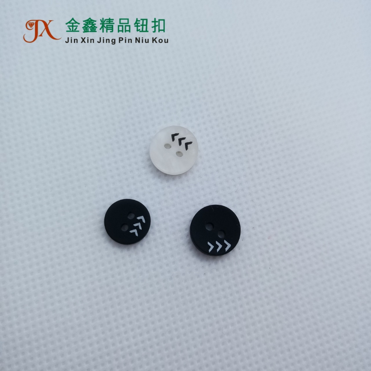 金鑫厂家直销K967圆形三箭头手感二眼衬衫纽扣质量保证价格优惠