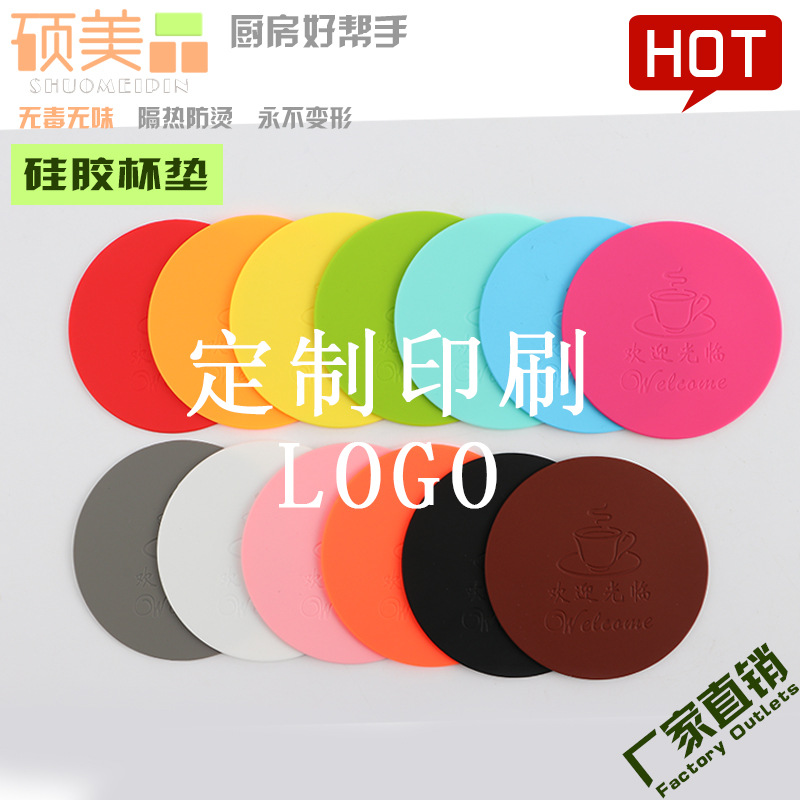 Silicone Coaster 10CM circular hotel Western Restaurant coffee Restaurant brand gift gift Coaster customized logo