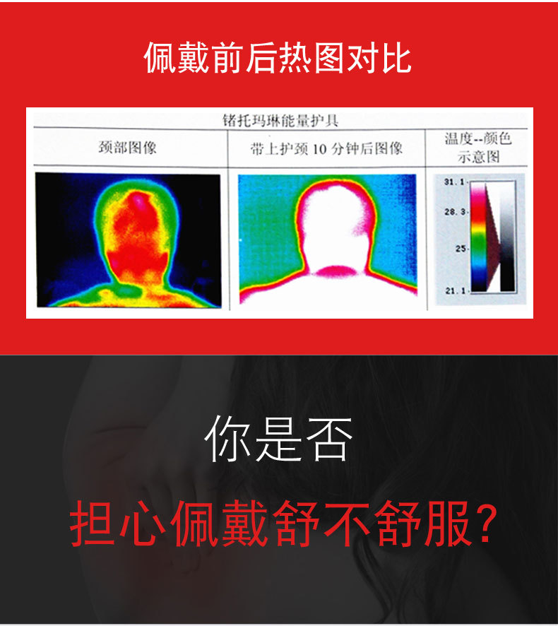 进口锁边护颈_07