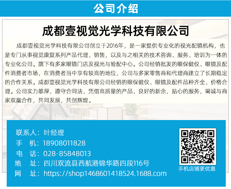 详情页_11