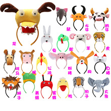 儿童节派对立体头扣动物演出卡通动物头箍儿童十二生肖动物头饰