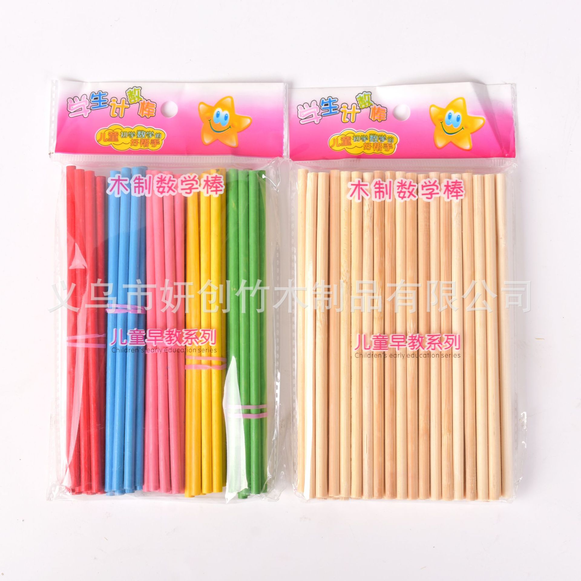 义乌市妍创竹木有限公司