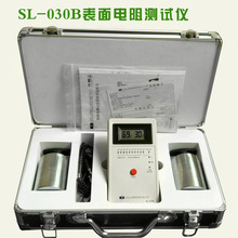 重锤式表面电阻测试仪温湿度数显静电测试仪兆欧表SL-030厂家直供