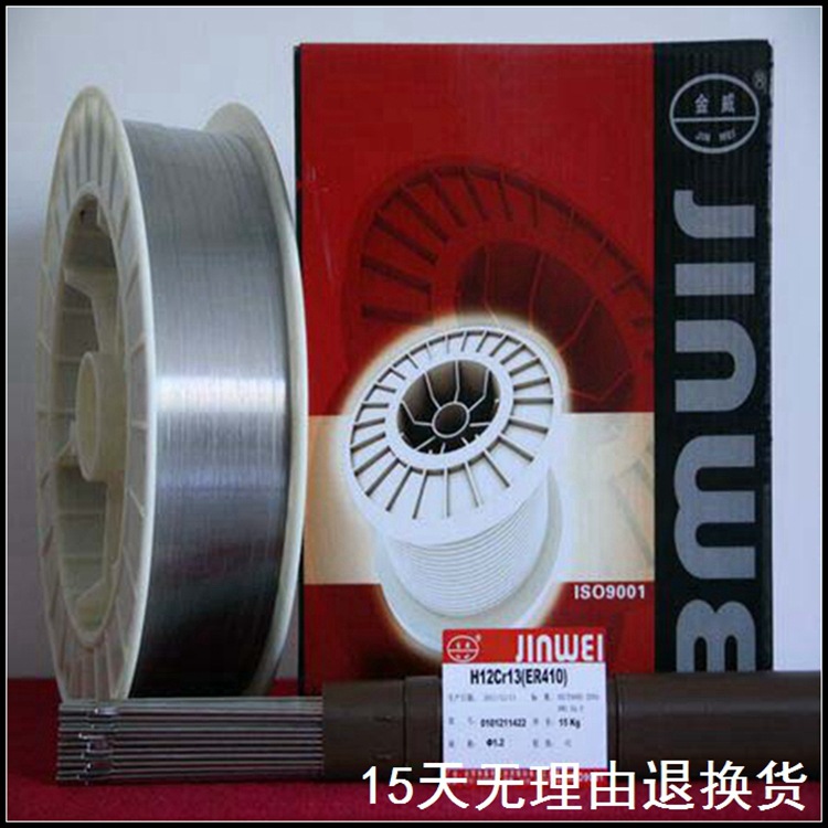 北京金威ER410不锈钢焊丝ER410不锈钢气保焊丝 氩弧焊丝 实芯焊丝