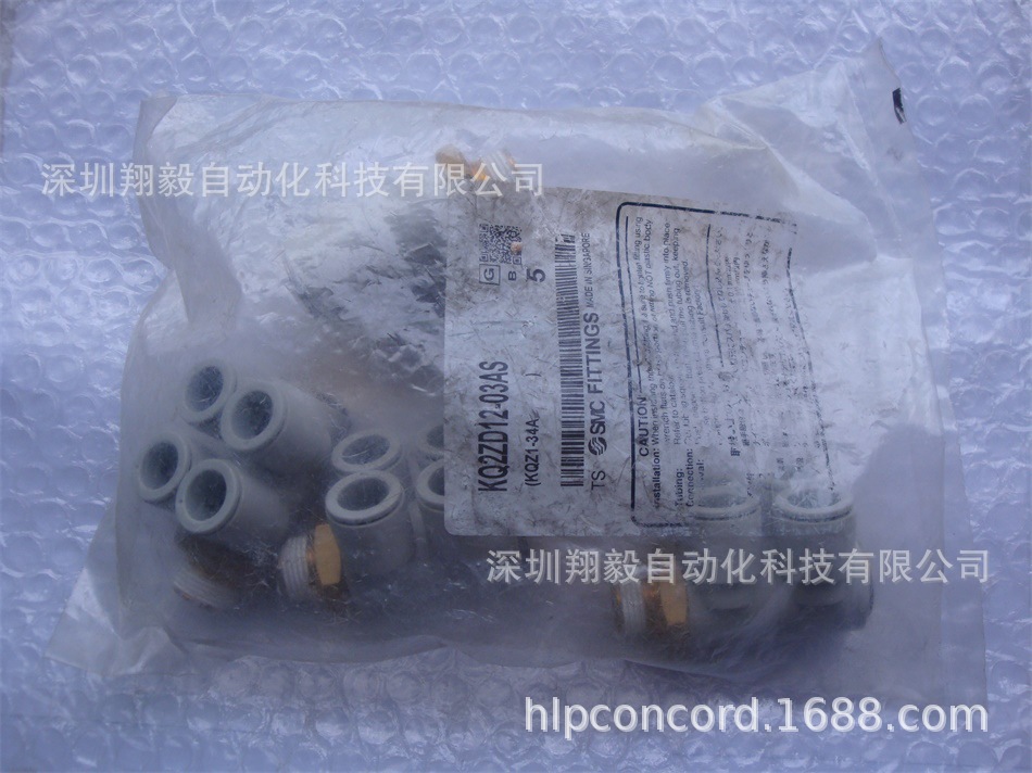 供应全新原装 KQ2ZD12-03AS 快速接头