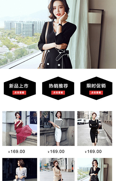 无线-品牌男女服饰定制批发*