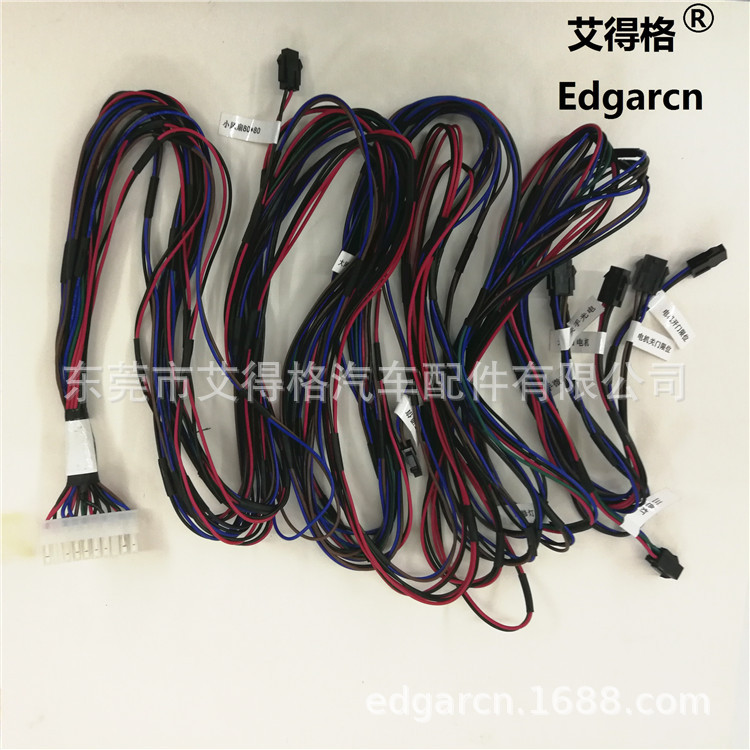 wiring harness / Cable assembly