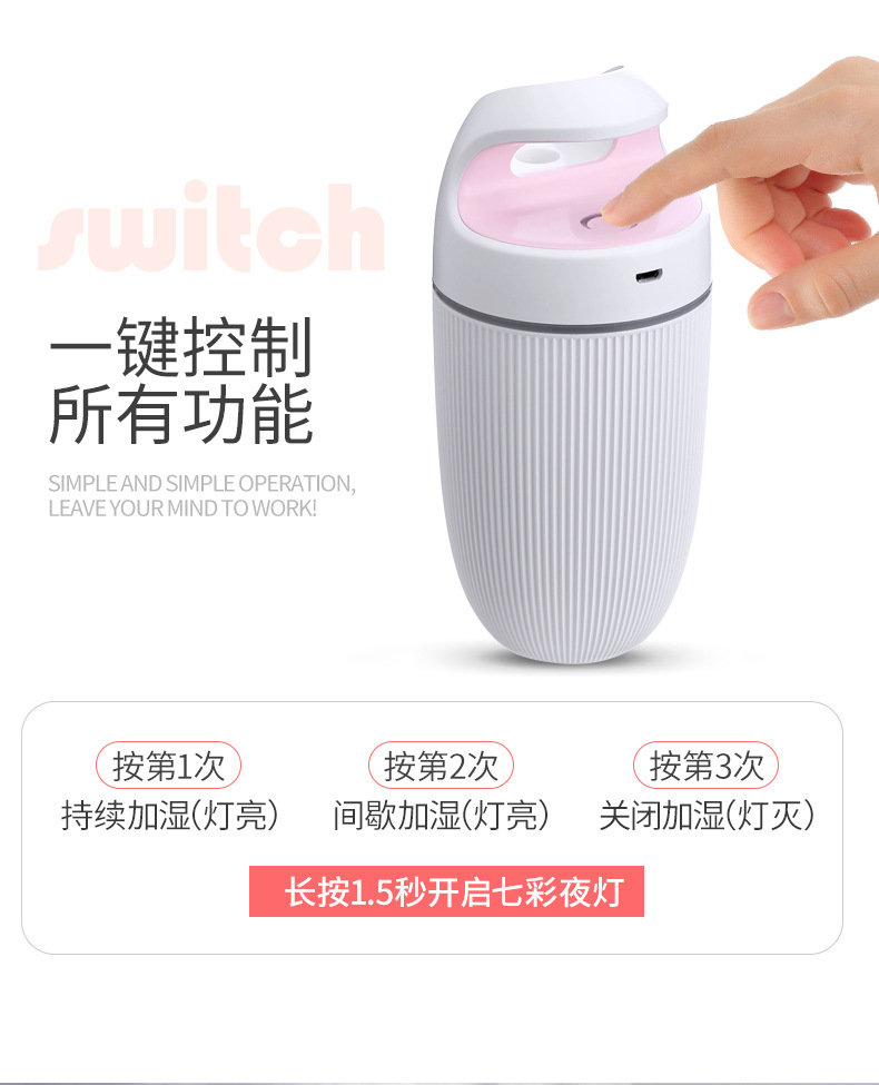 萌豆杯加湿器--1_06