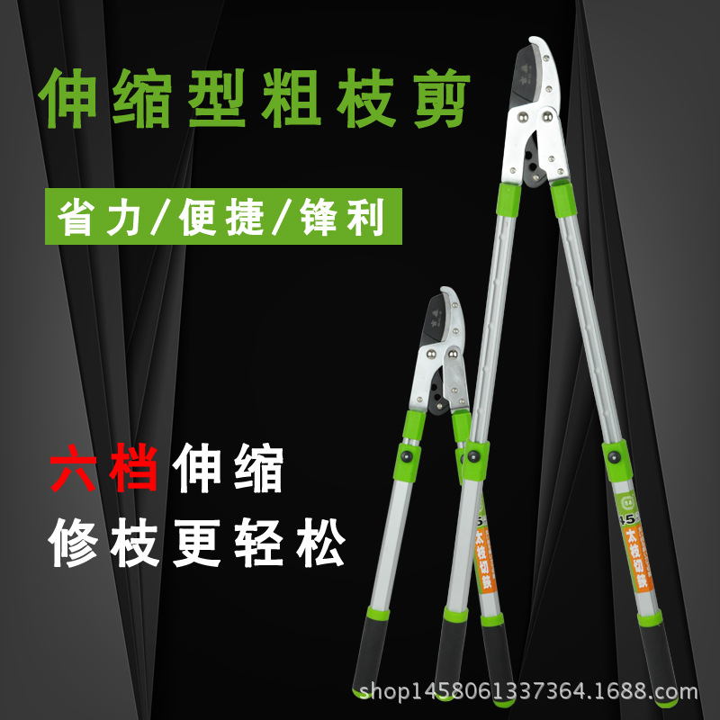 厂家直销吉森大力剪粗枝剪伸缩粗枝省力剪 树枝剪 园林剪大力士剪