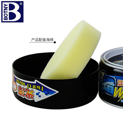 B-1717 BOTNY BOTNY solid wax 300g car protective wax glazing wax new car wax solid