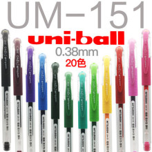 日本Uni三菱|UM-151-38|Signo系列|财务会计细笔|0.38mm中性水笔