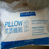 Exit End of a single Hilton Single Star hotels pillow vacuum Compression Pillow On behalf of