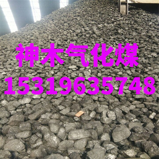 ��ľ�⻯ú�߮a��߰l��������ͻ���ú�Kúˮϴúú̿