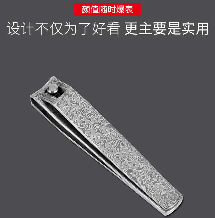 指甲钳大马士革_05.jpg