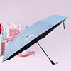 A piece of vinyl sunscreen three % off cherry blossom sunscreen umbrella modern cute shade 8 bone rain rain and two -purpose sunscreen umbrella