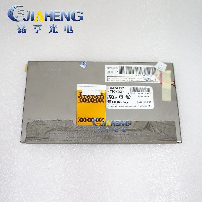 原装 7寸液晶屏 车载导航显示屏LB070WQ7-TD02 LB070WQ7-(TD)(02)