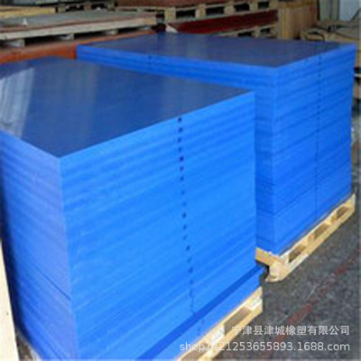 裁斷機墊板 聚丙烯板廠家直銷 pe板材塑料板 厚度25mm裁斷機墊板