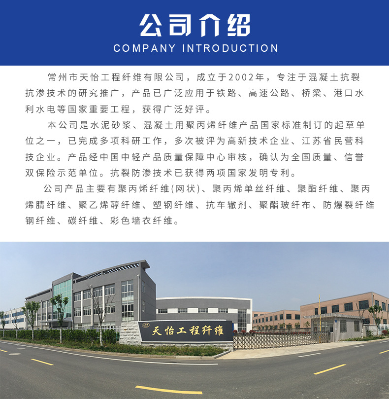 水溶性聚乙烯醇纤维_07